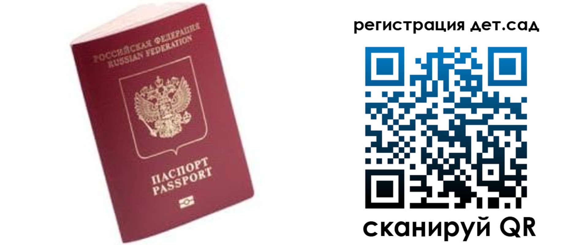 прописка поиск в Дзержинске